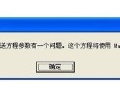 又打不开了帮忙看一下急用