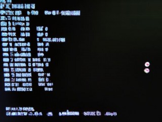 如何解决ssh登录远程linux服务器的错误？