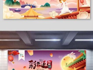 彩云追月故事背景？（怎么使用flash制作情人节动画）