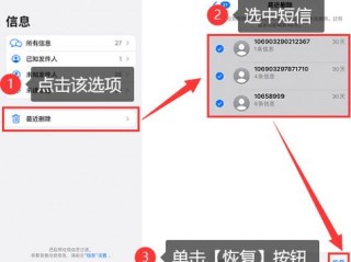 短信不小心划入文件夹，如何恢复？（我在这个里面传了一个文件夹）