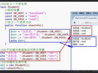 php引入php文件(php可以调用另一个对象变量吗？)