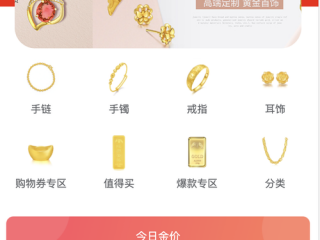 app怎么购买?（APP怎么购买黄金)