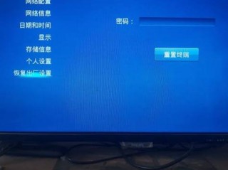 机顶盒恢复出厂设置了怎么办，我不小心把网络机顶盒恢复出厂设置了怎么办