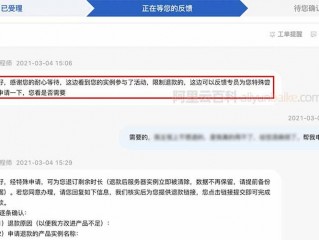 阿里云服务器不想用了，怎么退款？（不想用阿里云服务器了）