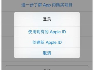 如何注册apple id日本,怎么注册境外Apple id