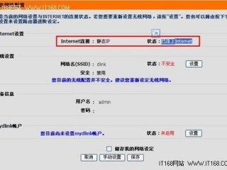 internet上主机或者路由器如何识别？（帮我查看下这个主机之前绑定的哪一个网址）