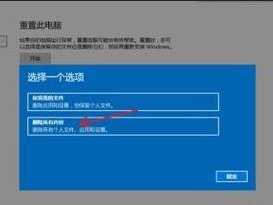 win10黑屏怎么一键恢复？（win10黑屏怎么办）