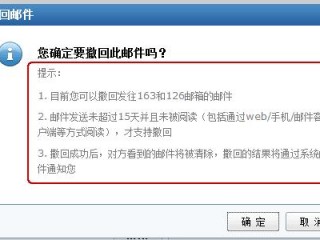 我的Richmail邮箱发送邮件为何总是提示发信失败？（现在是否能使用贵司提供的免费二级域名访问主机）