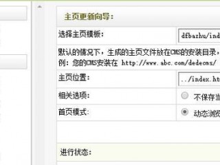 网页模板到底是什么东西？怎么使用？（如何创建网站教程,如何建立自己的网站教程）