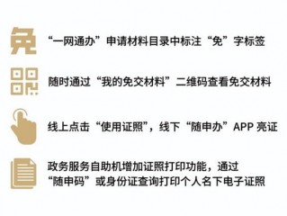 网站备案法人身份证过期了怎么办？（我在咱们平台的这个备案法人误删验证链接）