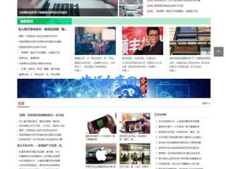 织梦网站模板搭建的网站在栏目中的“主页”如何修改为自定义的文字？（织梦当前顶级栏目名称,织梦如何调用顶级栏目）