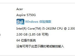 电脑2g内存能换成4g或6g内存吗？（设置最低内存，如何把电脑内存降到最低）