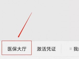 为什么医保备案不成功？（无法成功备案-备案平台）