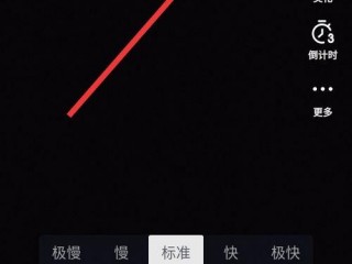 拍抖音的详细操作步骤？（抖音视频怎么拍摄）