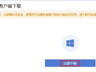 请问如何将这个页面改成我登录后跳转到页面的默认页替换到目前的