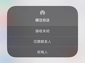 隔空传送卡片给别人 iOS 17 NameDrop 教学