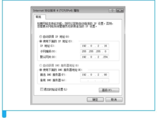 dns解析服务器设置?（dns解析服务器设置 windows)