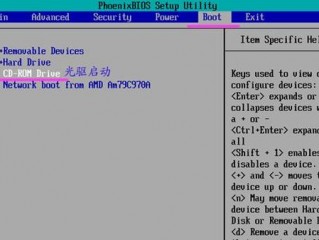 dvd光驱启动设置方法？（怎么光驱启动）