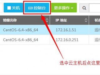 云主机用什么系统好？如何选择最适合自己的操作系统？