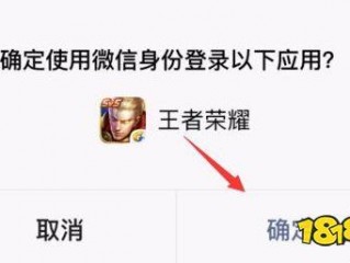 换微信号怎么换?（王者换微信号怎么换)