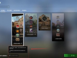 csgo怎么下载手机版？（怎么下载csgo）