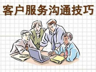 如何跟建网站的人员沟通