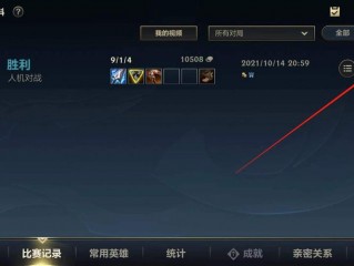 lol怎么下载?（lol怎么下载20局以前的回放)