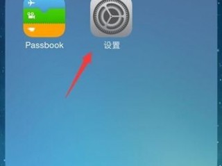 iphonexr桌面控制图标怎么设置？（ios 图标 设置，苹果怎么设置屏幕图标）