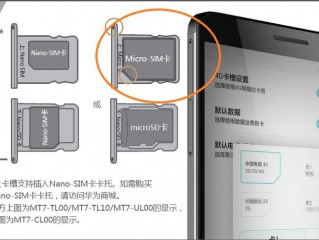 手机怎么换卡?（手机怎么换卡怎么取卡)