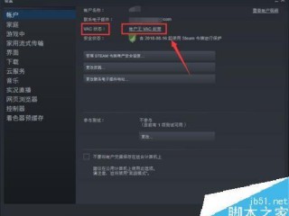 wegame显示无法解析主机怎么解决？（不能解析服务器主机名）