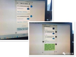 怎么防骗?（钉钉怎么防骗)