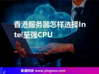 香港云主机是什么？为什么越来越多的企业选择使用它？