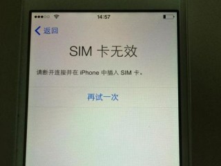 手机显示无卡怎么解决？（手机没卡怎么办）