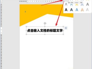 怎么做封面word？（怎么自己制作网站封面,怎么制作视频封面）