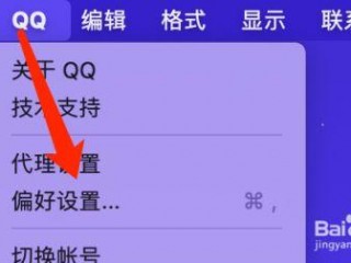 qq底下怎么设置，QQ下面的快捷栏怎么设置