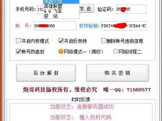 cf封号60天怎么提前解封？（申请提前解封-云服务器问题）