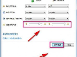 win7显示器颜色怎么调到最佳？（win7设置显示器，Windows7系统 屏幕分辨率如何调制最佳）