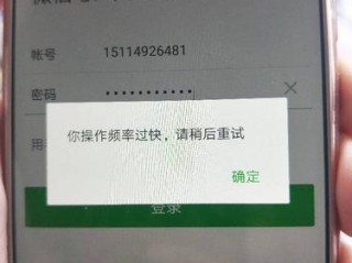 实名访问太频繁请稍后再试怎么处理？（今天访问不正常一会打不开一会就可以打不开的时间比较短）