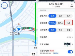 导航地图怎么使用教程？（导航怎么操作）