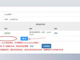 域名解析还不能用吗，要备案后才可以用吗？（域名解析后经检测也是的-域名及账户问题）