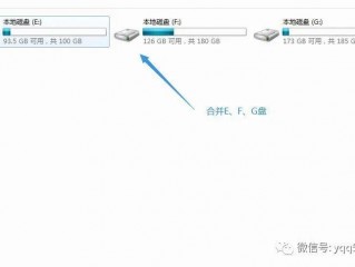 云服务器怎么给磁盘分区合并(云服务器中如何划分硬盘的分区？)