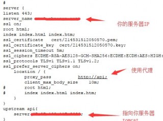 如何部署SSL证书，实现https访问呢？-SSL知识