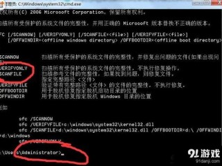 输入sfcscannow后无法修复怎么办？（sfc 修复系统文件,系统文件检查器 (SFC)）