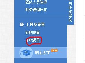 为什么我新建的贴吧不能签到？（发布不了帖子后台进不去）