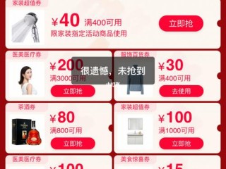 2023双十一优惠券怎么领取？（双11云服务器优惠券在哪里领）