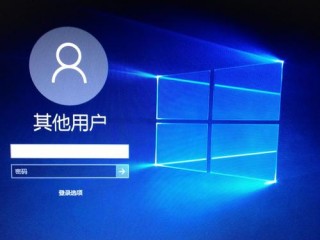 win10登录云服务器