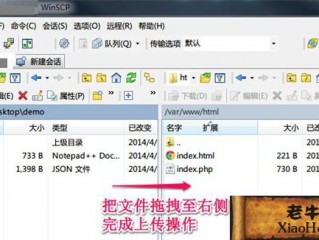 VPS Windows系统文件上传教程：详细步骤与注意事项