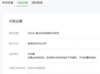 微信公众号开发一定需要与备案过的网站才能用吗？（微信开发没有备案域名）