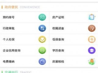 我的太原app 为啥进不去？（太原网站链接软件公司,太原软件公司一般在哪个区）