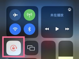 苹果关闭横屏设置方法，iPhone怎样取消横屏